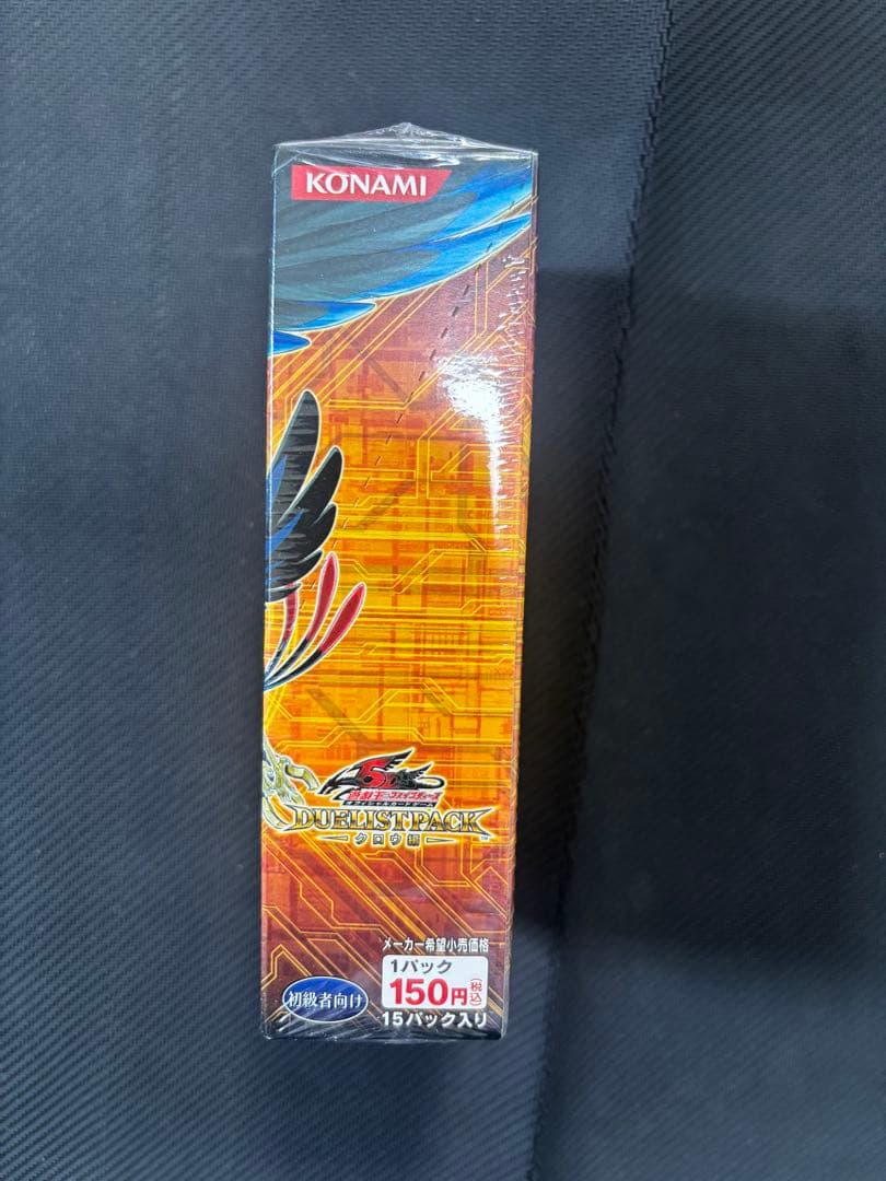 Yu-Gi-Oh Yu-Gi-Oh! TRADING CARD GAME Duelist Pack Crow Series 1 BOX Sealed Box Ultra Rare — Japanese