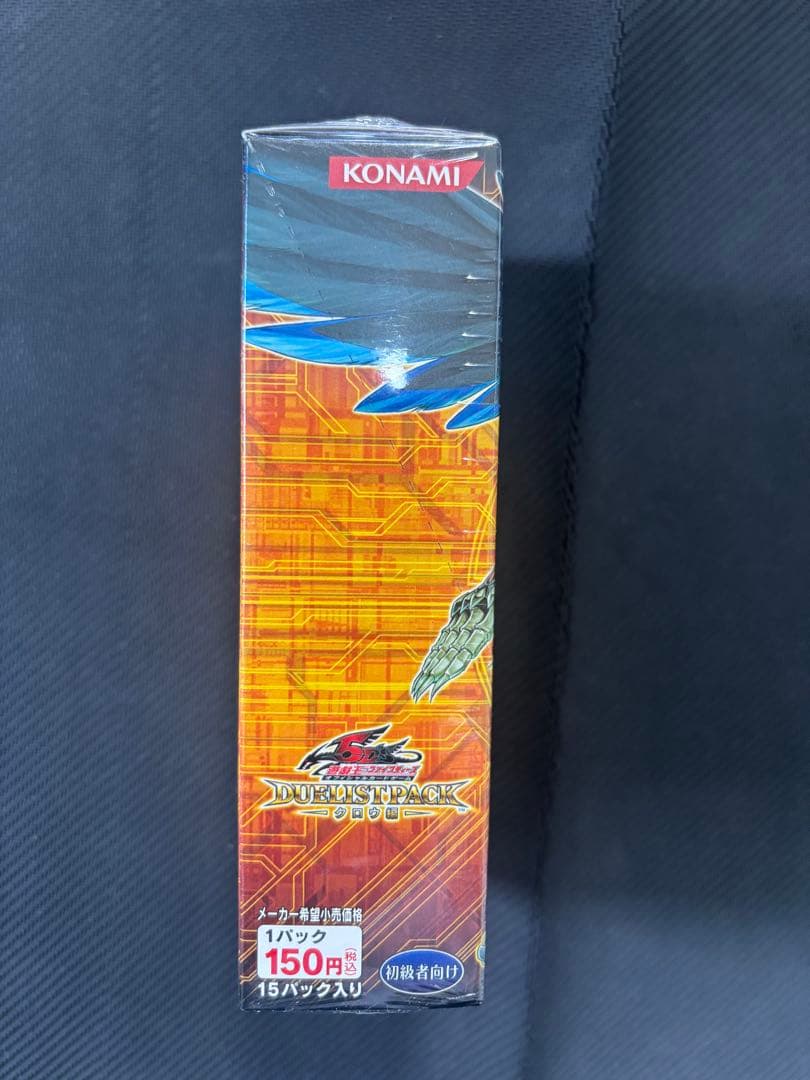 Yu-Gi-Oh Yu-Gi-Oh! TRADING CARD GAME Duelist Pack Crow Series 1 BOX Sealed Box Ultra Rare — Japanese