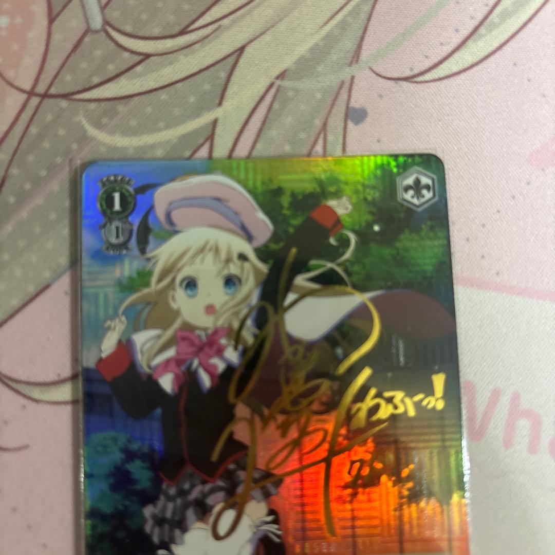 Weiss Schwarz Little Busters! Little Busters! Weiss Schwarz "Helping Together" Kud SP Sign — Japanese
