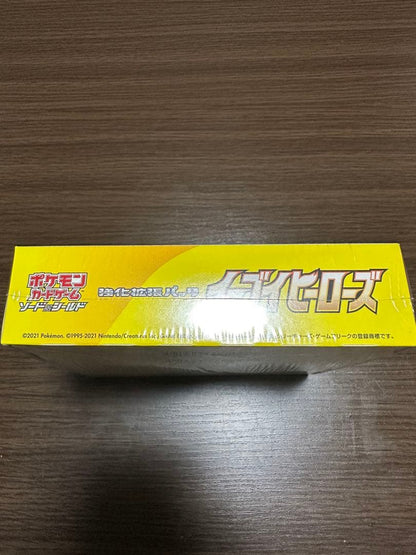 Pokemon Eevee Box — Japanese
