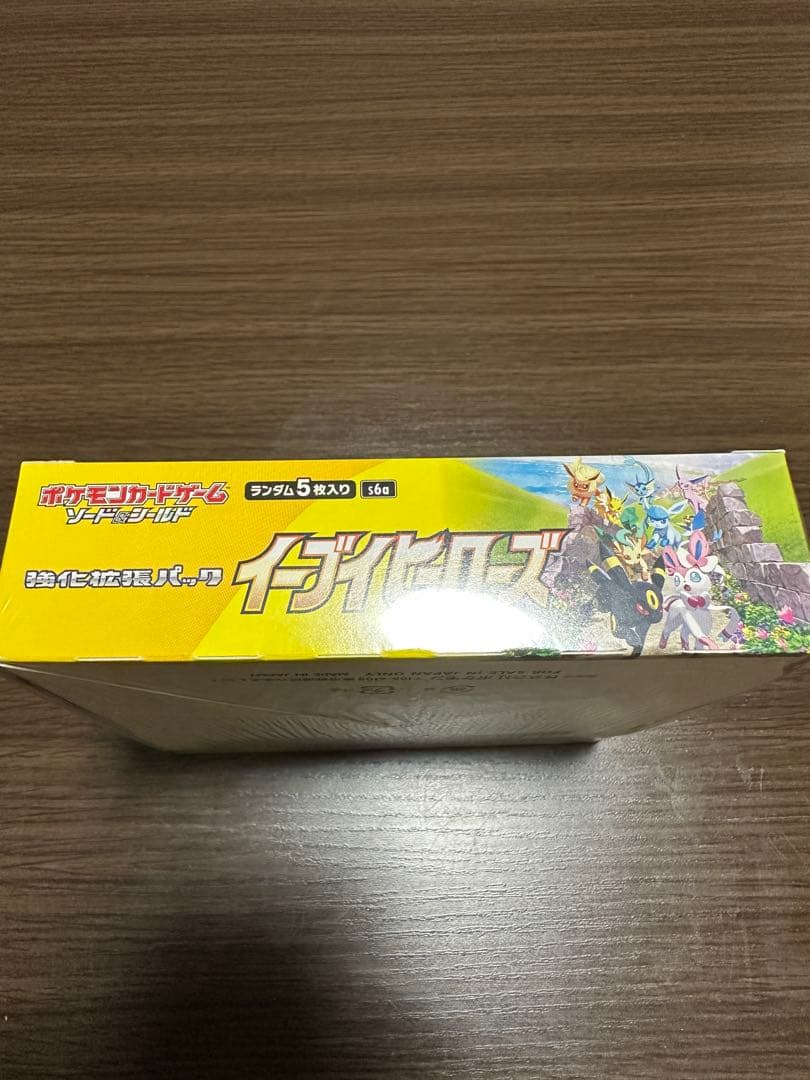 Pokemon Eevee Box — Japanese