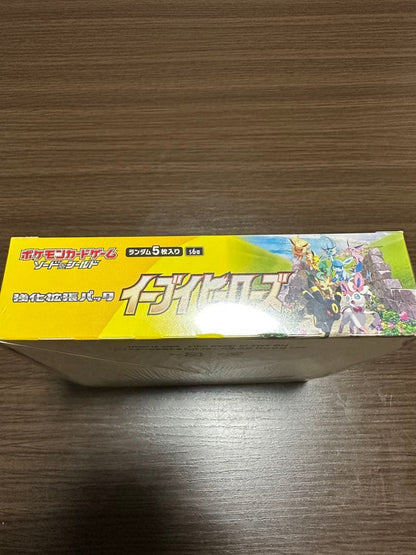 Pokemon Eevee Box — Japanese