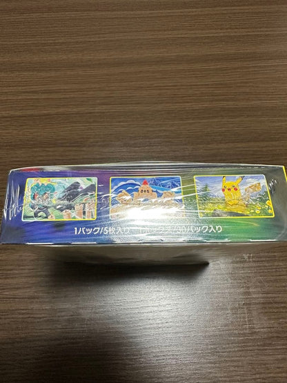 Pokemon Eevee Box — Japanese
