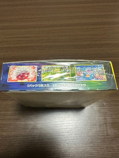Pokemon Eevee Box — Japanese