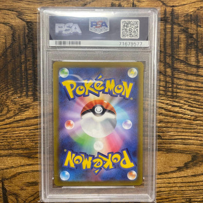 PSA 10 Pokemon Poochyena AR — S High Class Pack VSTAR Universe 208/172 — Japanese