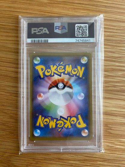 PSA 10 Pokemon Charizard — 143/S-P — Japanese