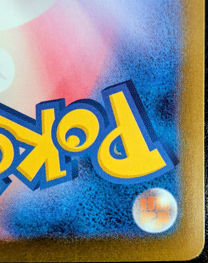 Pokemon Charizard — 003/032 — Japanese