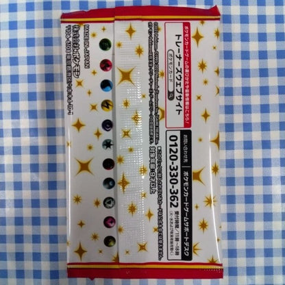 Pokemon Pokémon Card Game 25th Anniversary Promo Card Pack Pack — Japanese