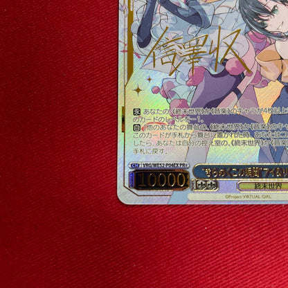 Weiss Schwarz Weiss I & Rin & Maki Promo Signed — Japanese