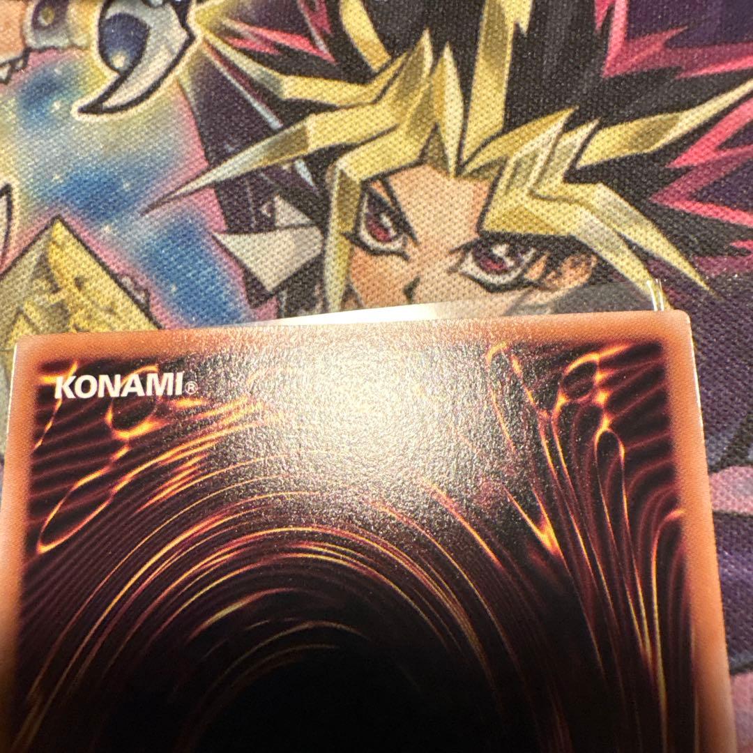 Yu-Gi-Oh Blue-Eyes White Dragon ex — Japanese