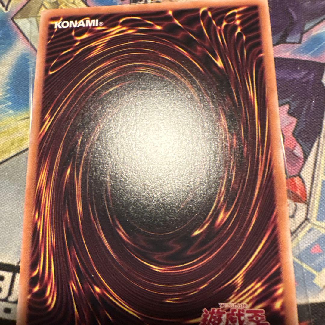 Yu-Gi-Oh Blue-Eyes White Dragon ex — Japanese