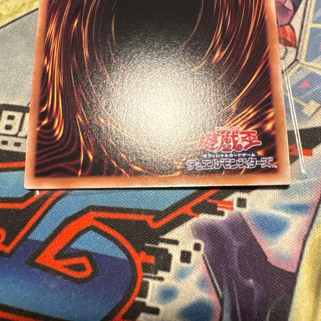 Yu-Gi-Oh Blue-Eyes White Dragon ex — Japanese