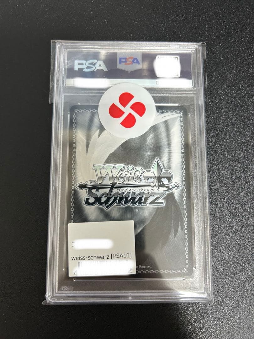 PSA 10 Weiss Schwarz Today Only for This Moment... — Japanese