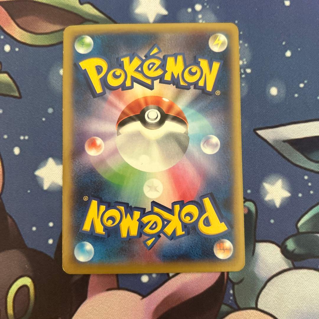 Pokemon Kangaskhan ex UR — XY Expansion Pack Wild Blaze 090/080 — Japanese