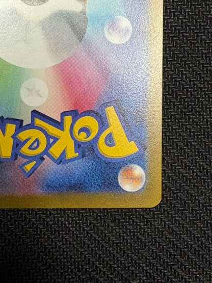 Pokemon Mew AR — S High Class Pack VSTAR Universe 183/172 — Japanese