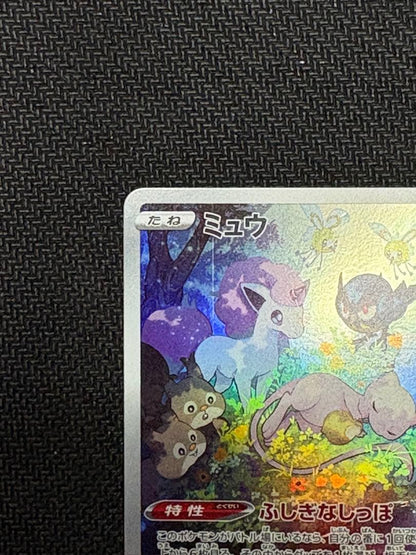 Pokemon Mew AR — S High Class Pack VSTAR Universe 183/172 — Japanese