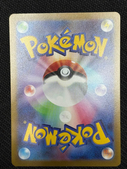 Pokemon Mew AR — S High Class Pack VSTAR Universe 183/172 — Japanese