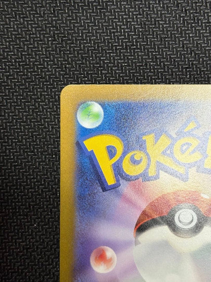 Pokemon Mew AR — S High Class Pack VSTAR Universe 183/172 — Japanese