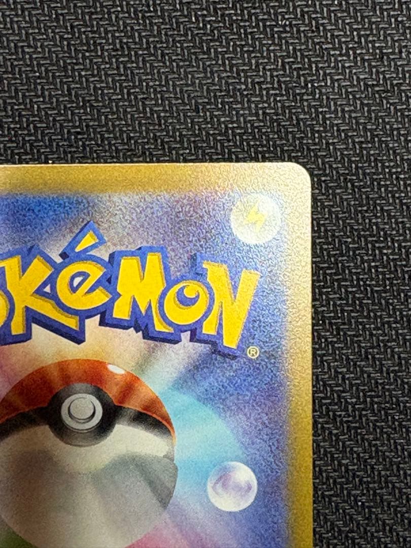 Pokemon Mew AR — S High Class Pack VSTAR Universe 183/172 — Japanese