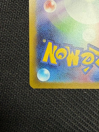 Pokemon Mew AR — S High Class Pack VSTAR Universe 183/172 — Japanese