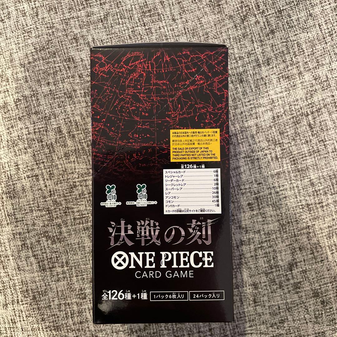 One Piece One Piece Card Game Battle of the Decisive Moment OP-16 Booster Pack Box Box — OP-16 — Japanese