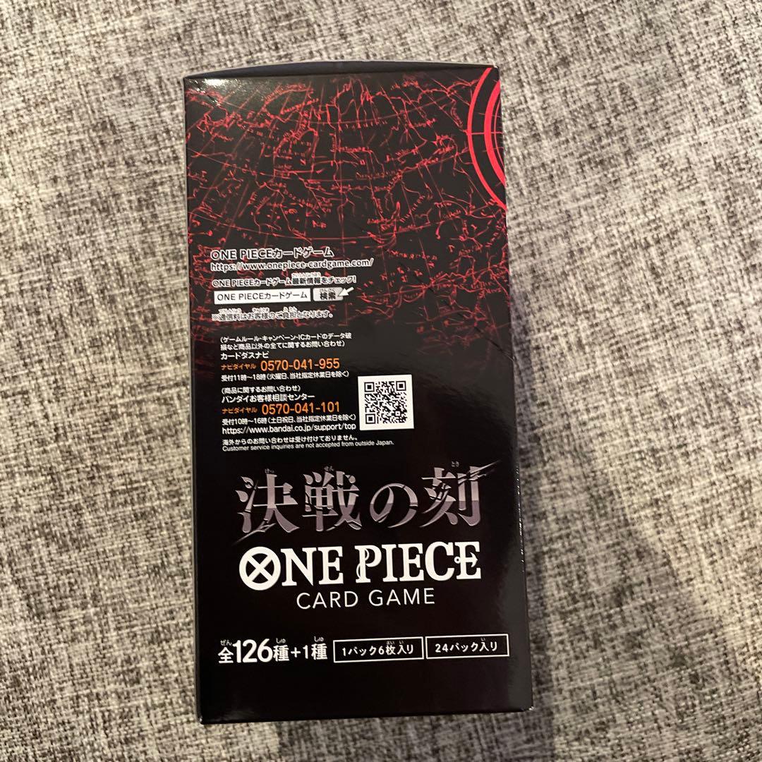 One Piece One Piece Card Game Battle of the Decisive Moment OP-16 Booster Pack Box Box — OP-16 — Japanese