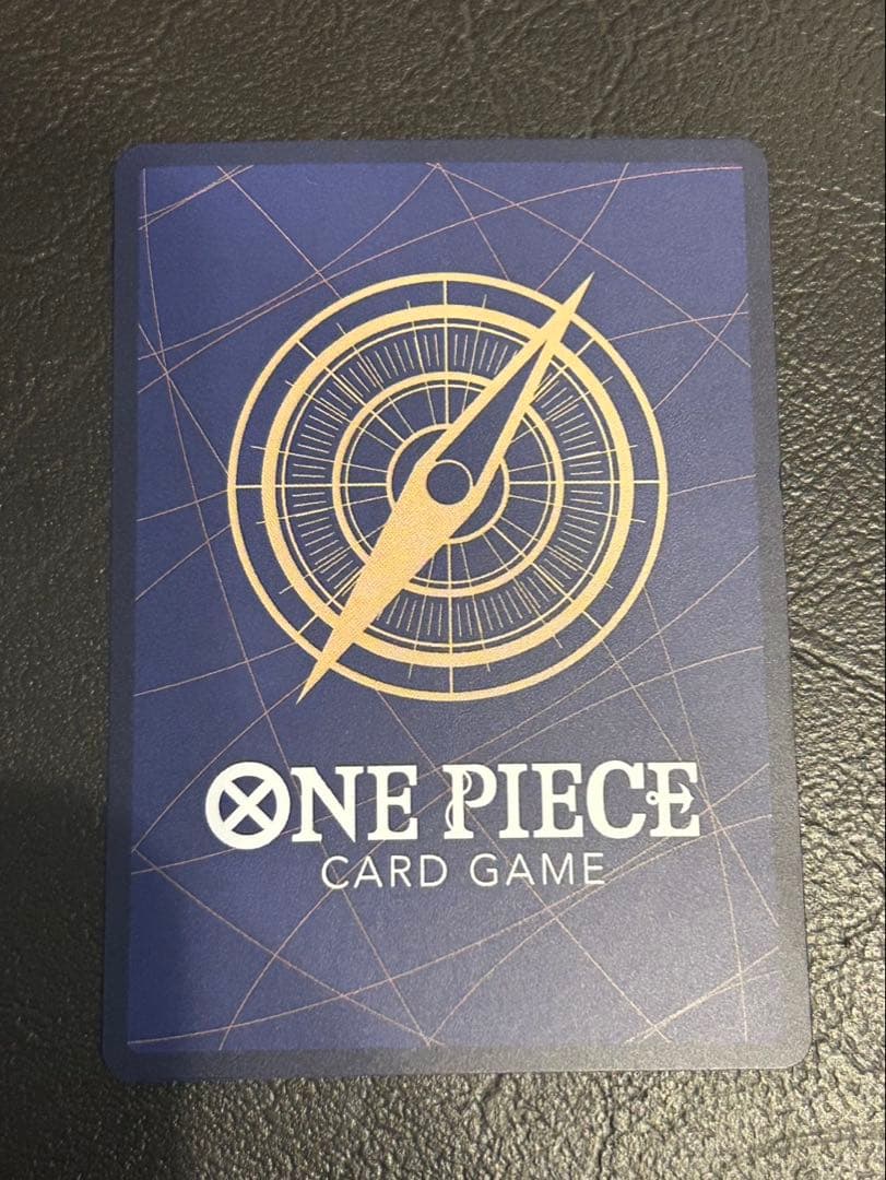 One Piece Marshall D. Teach — Japanese