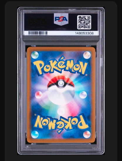 PSA 10 Pokemon Pikachu ex — Japanese