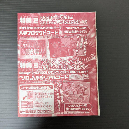 One Piece Luffy — IC-PJ10 — Japanese