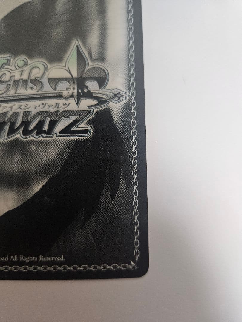 Weiss Schwarz Dancing with the Wind, Ichiha Nakano SSP Sign — Japanese