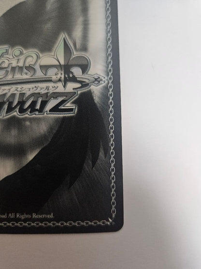Weiss Schwarz Dancing with the Wind, Ichiha Nakano SSP Sign — Japanese