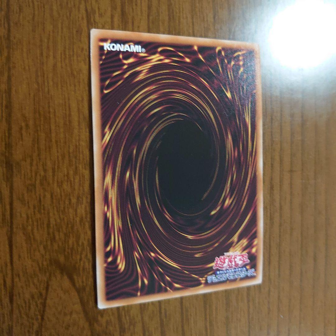 Yu-Gi-Oh Yu-Gi-Oh! Super Magical Dragon Knight - Dragoon of Red Eyes / 25th / Quasic — Japanese
