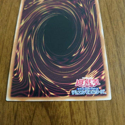 Yu-Gi-Oh Yu-Gi-Oh! Super Magical Dragon Knight - Dragoon of Red Eyes / 25th / Quasic — Japanese