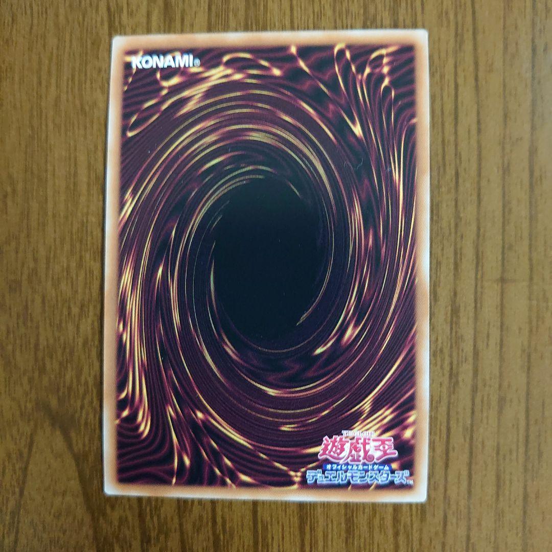 Yu-Gi-Oh Yu-Gi-Oh! Super Magical Dragon Knight - Dragoon of Red Eyes / 25th / Quasic — Japanese