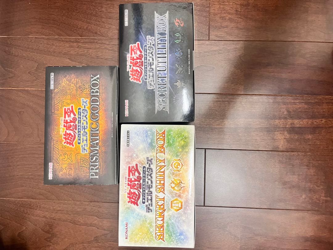 Yu-Gi-Oh Yu-Gi-Oh! GOD BOX Box — Japanese