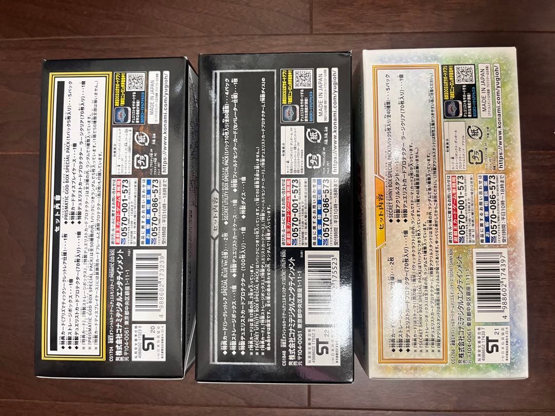Yu-Gi-Oh Yu-Gi-Oh! GOD BOX Box — Japanese