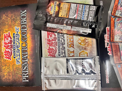 Yu-Gi-Oh Yu-Gi-Oh! GOD BOX Box — Japanese