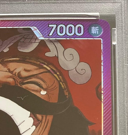 PSA 10 One Piece The Will That Is Passed Down — Japanese