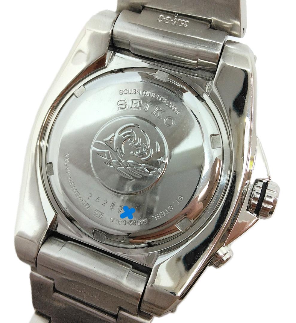 SEIKO Kinetic Diver Pepsi Model Men's Watch — Japanese