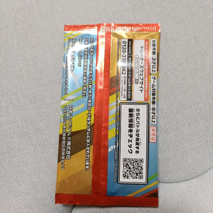 Pokemon Pokémon Card McDonald's Promo Pack Pack — Japanese