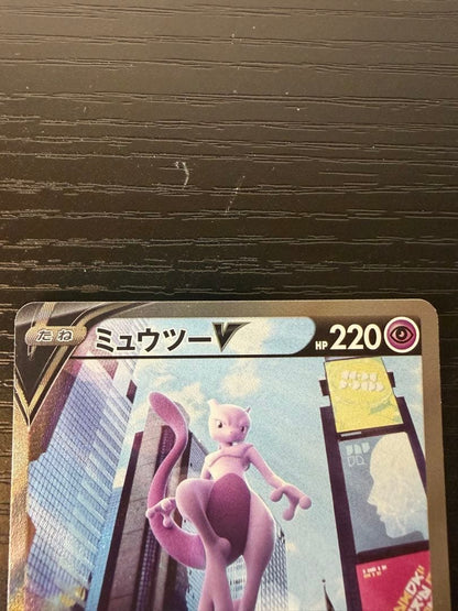 Pokemon Mewtwo SR — S Enhanced Expansion Pack Pokemon GO — Japanese