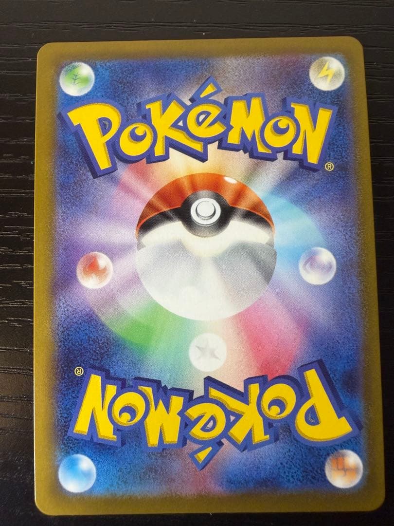 Pokemon Mewtwo SR — S Enhanced Expansion Pack Pokemon GO — Japanese