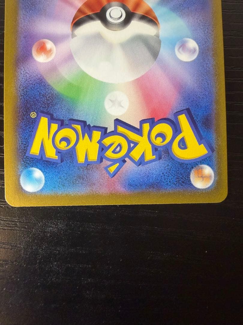 Pokemon Mewtwo SR — S Enhanced Expansion Pack Pokemon GO — Japanese
