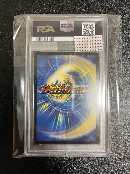 PSA 9 Duel Masters Super Galaxy Presents: Petro Galaxy Final Cannon — Japanese