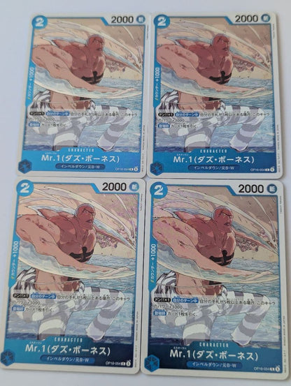 One Piece One Piece Card: Decisive Battle OP-16 Blue Deck 4 Combo Pack R — Japanese