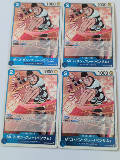 One Piece One Piece Card: Decisive Battle OP-16 Blue Deck 4 Combo Pack R — Japanese