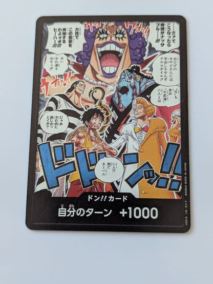One Piece One Piece Card: Decisive Battle OP-16 Blue Deck 4 Combo Pack R — Japanese