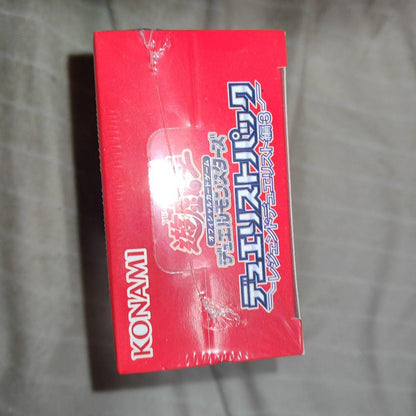 Yu-Gi-Oh Yu-Gi-Oh! Unopened Duelist Pack Legend Duelist 3 Box — Japanese