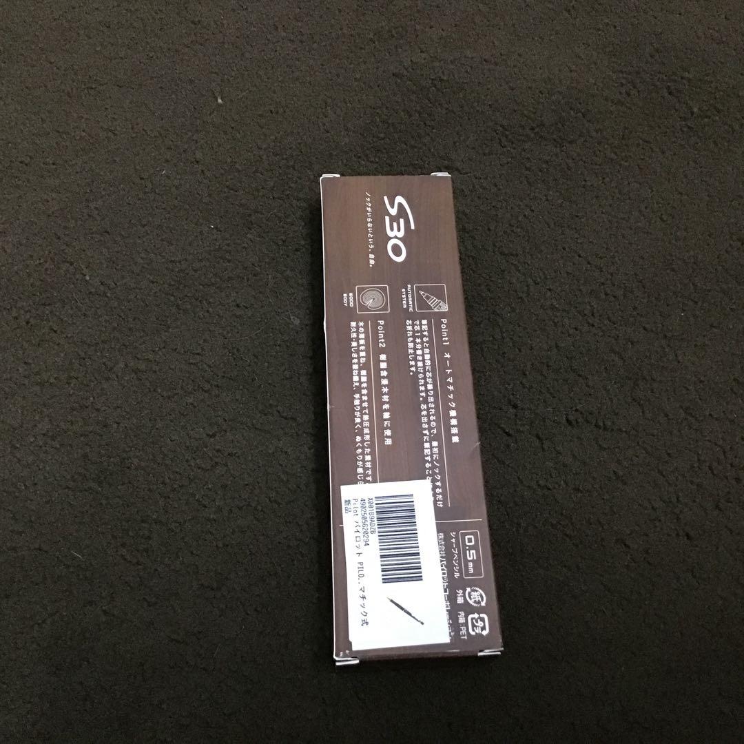 PILOT S30 mechanical pencil with 0.5mm lead in sleek design for precise writing