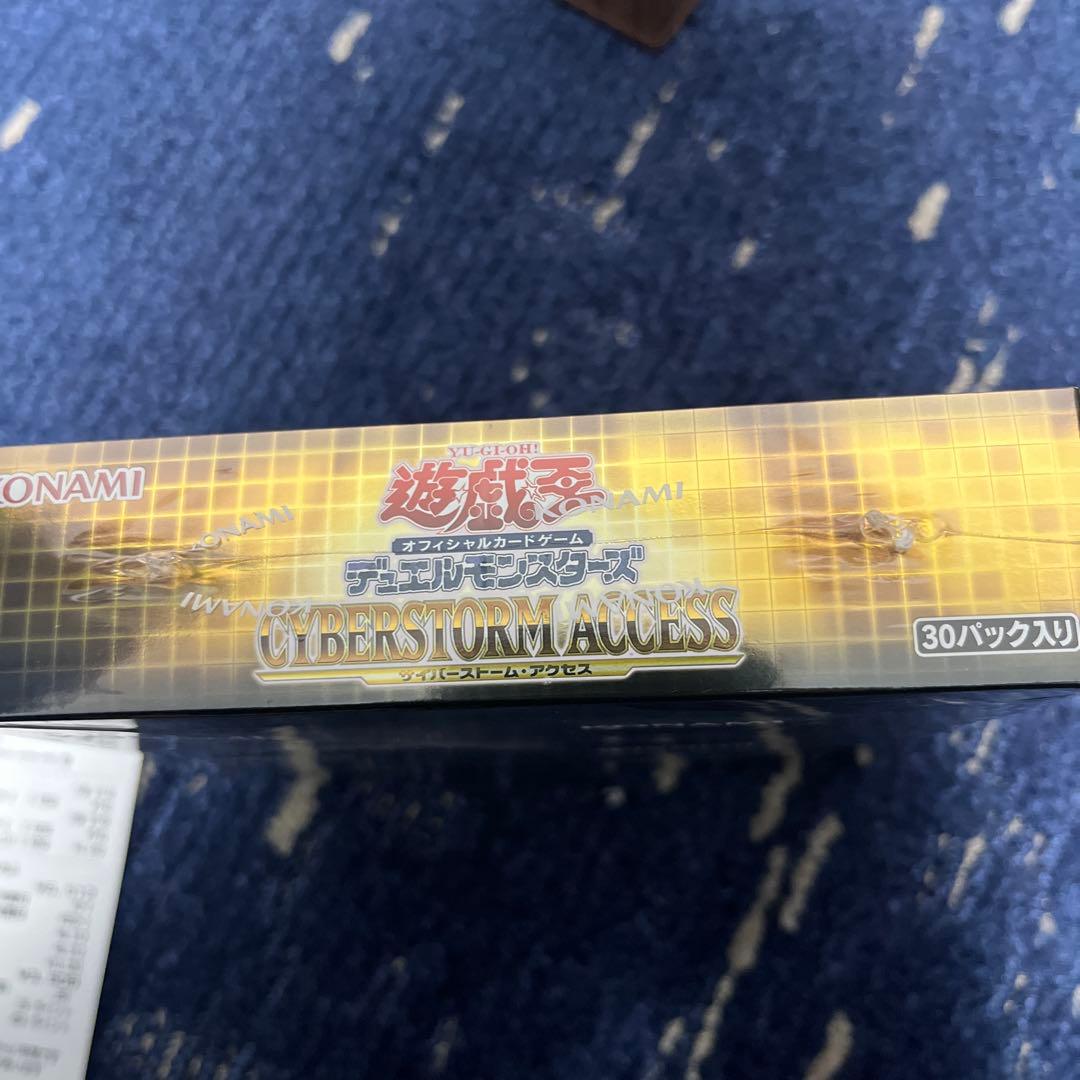Yu-Gi-Oh Yu-Gi-Oh! OCG Cyberstorm Access Box — Japanese